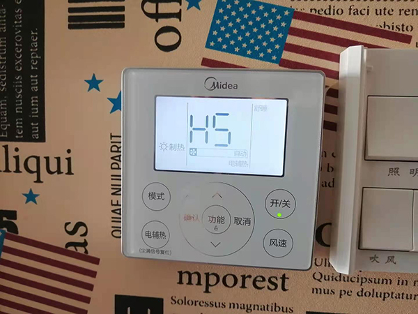牡丹江市美的空调维修