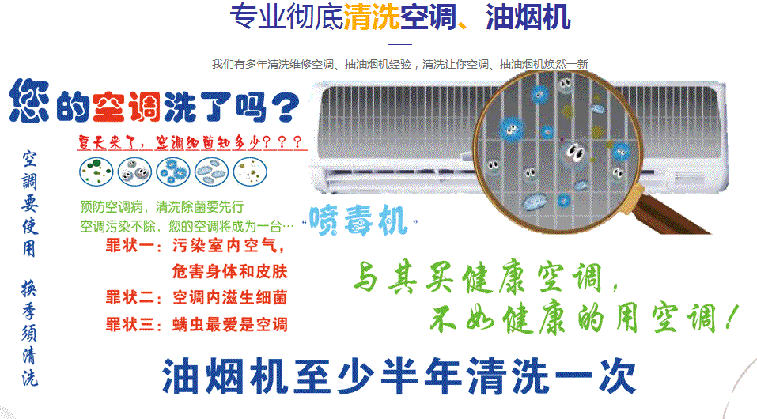 牡丹江市空调维修售后服务中心电话在哪里找